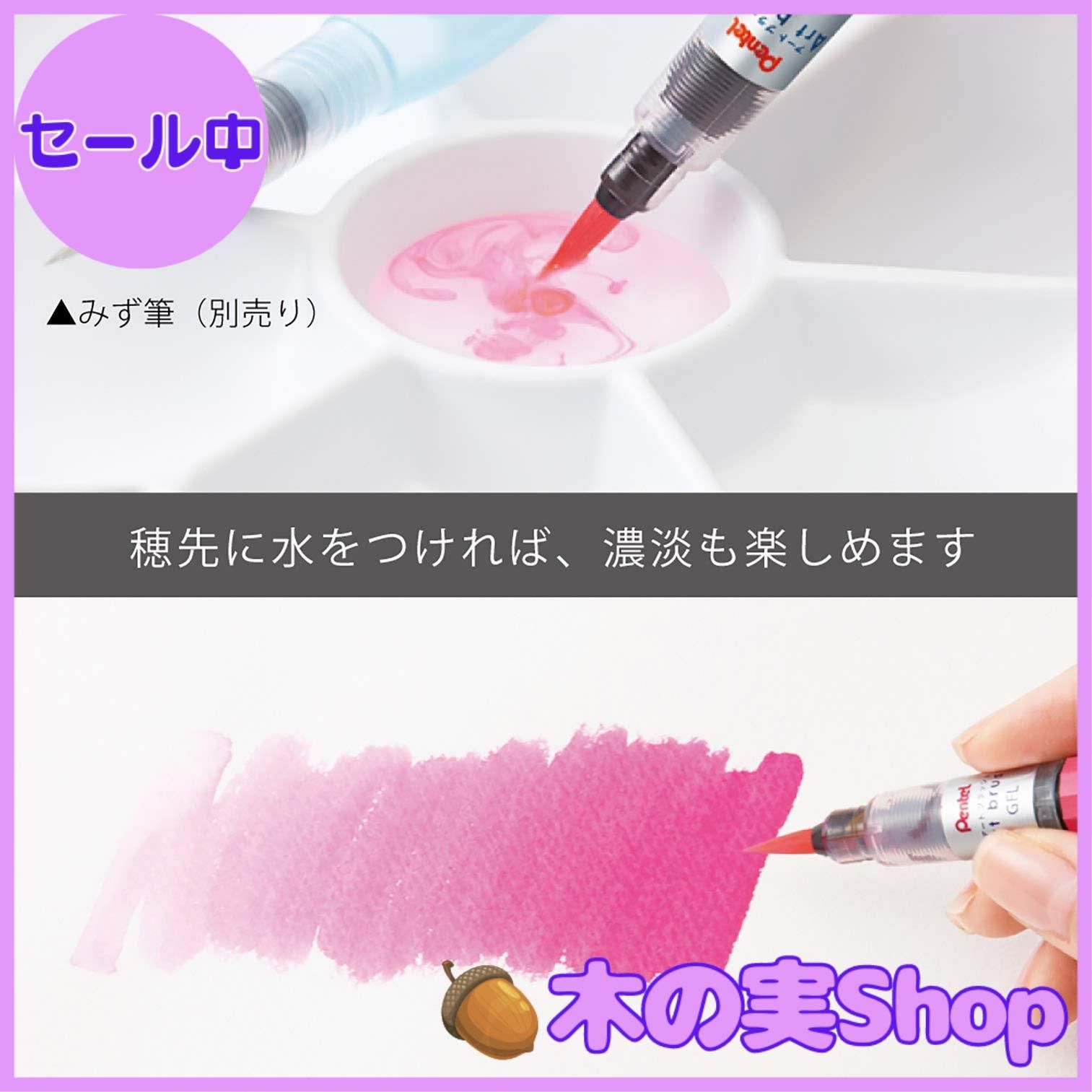 大安売り ぺんてる