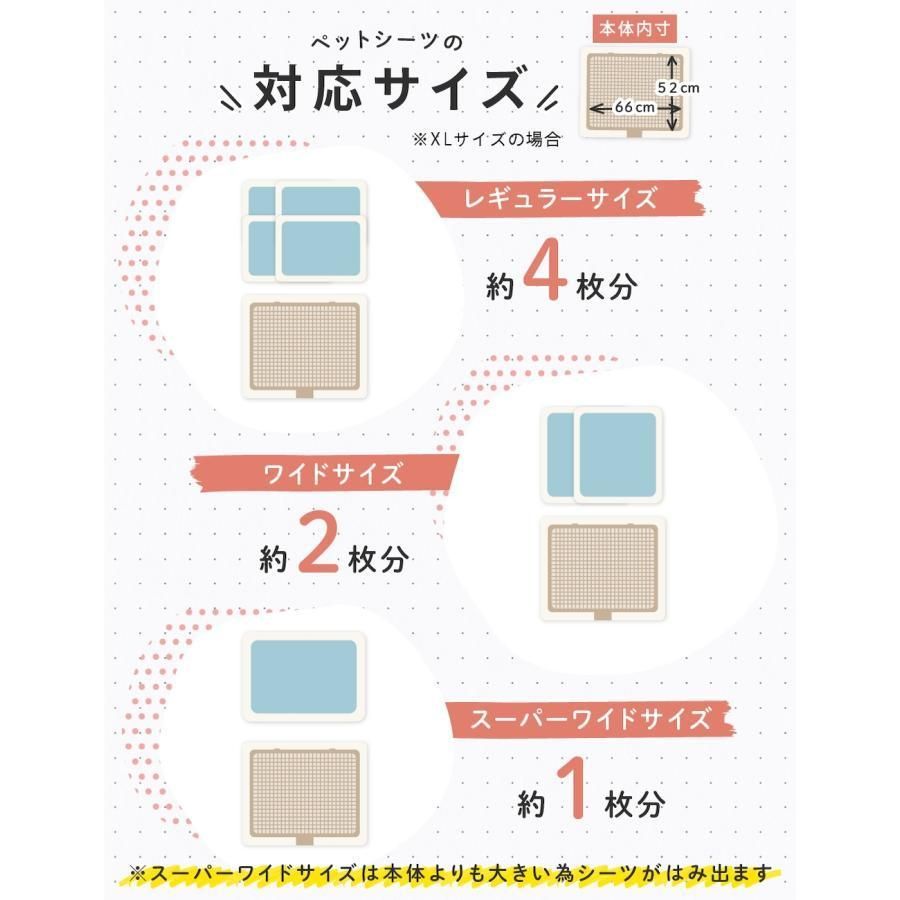 先着順 65円OFF