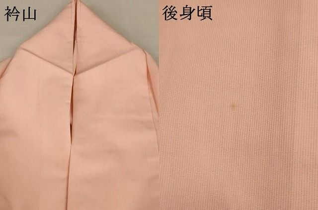 平和屋着物＊夏物　色無地　縦絽　芝紋紗　洒落柿色　正絹　逸品　未使用　AABA6487jd