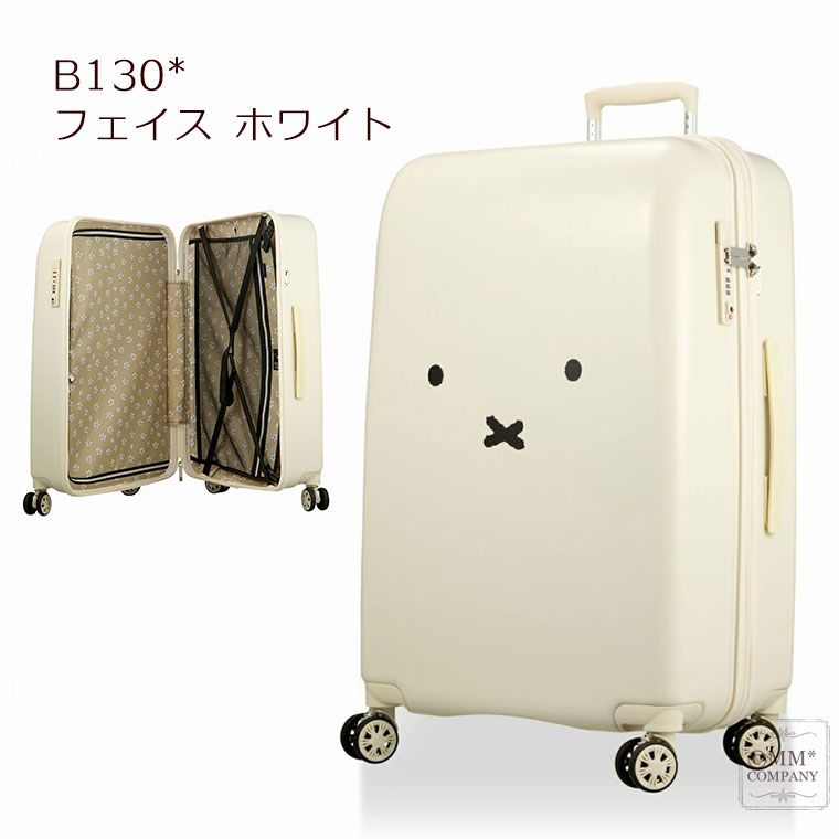 新品】スーツケース miffy ミッフィー ジッパー Lサイズ 81L 6