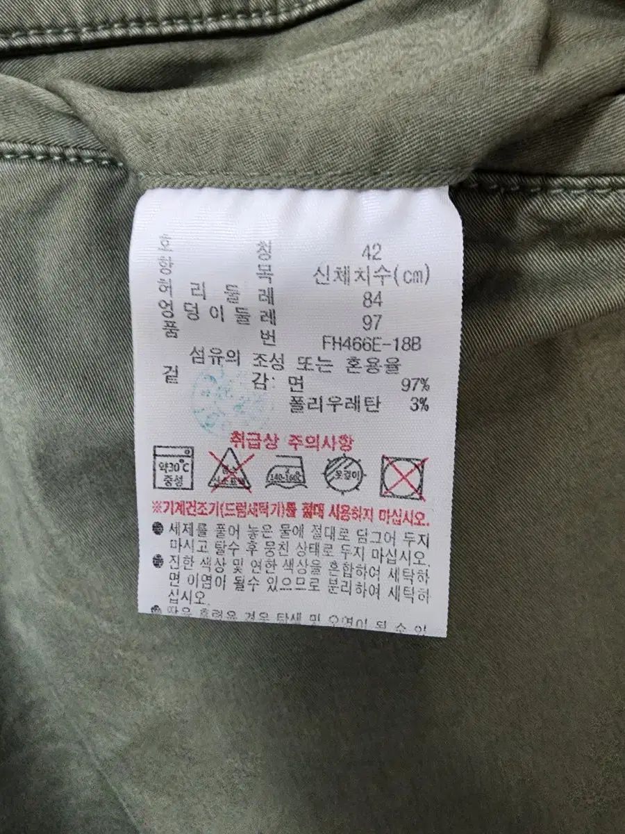 ラコステ 綿