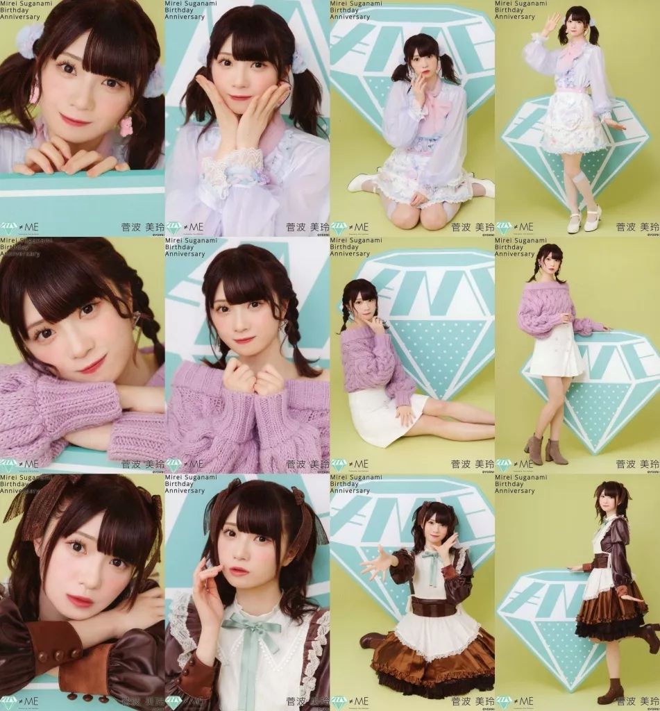 中古】生写真(女性) ◇ノットイコールミー(≠ME)/菅波美玲/菅波