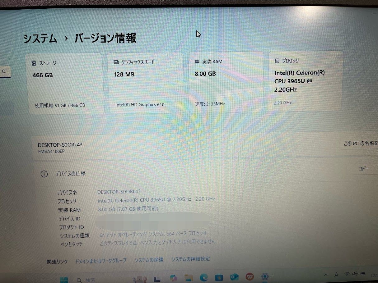 中古】富士通 LIFEBOOK A359/BX SSD256GB換装 - メルカリ