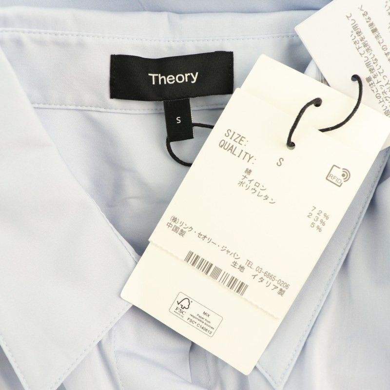 未使用品 セオリー Theory 25SS Cotton Shirting Fixed Sleeve Shirt シャツ 七分袖 S ライトブルー /HK ■OS ■SH レディース セオリー Theory 25SS Cotton Shirting Fixed Sleeve Shirt