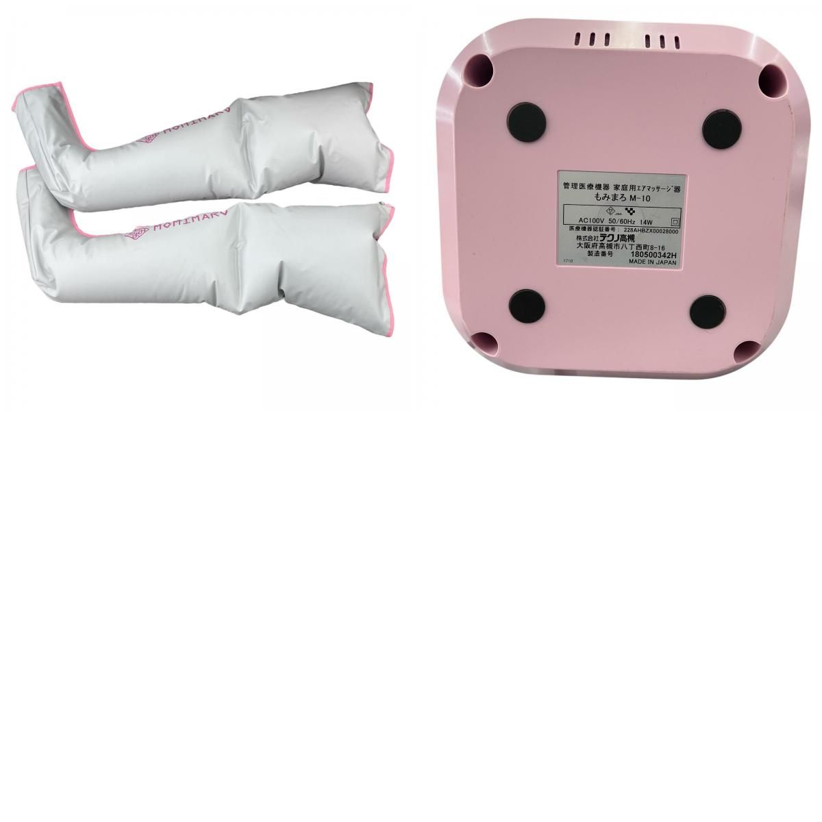 MOMIMARO エアマッサージ器