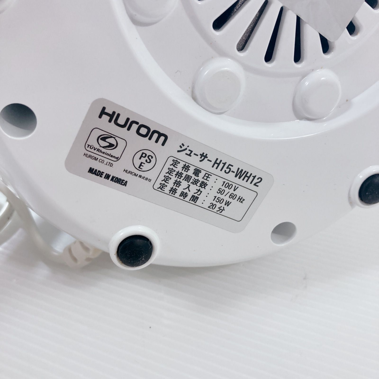 Hurom ヒューロム スロージューサー H15-WH12 スムージー フード