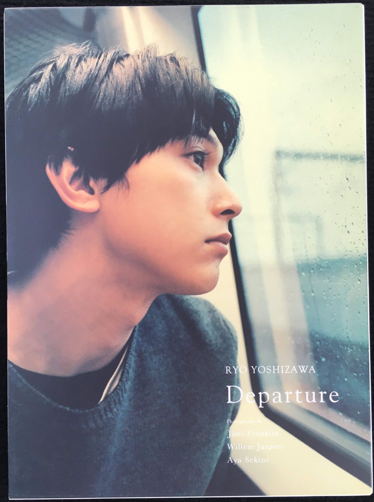 吉沢亮 写真集『Departure』
