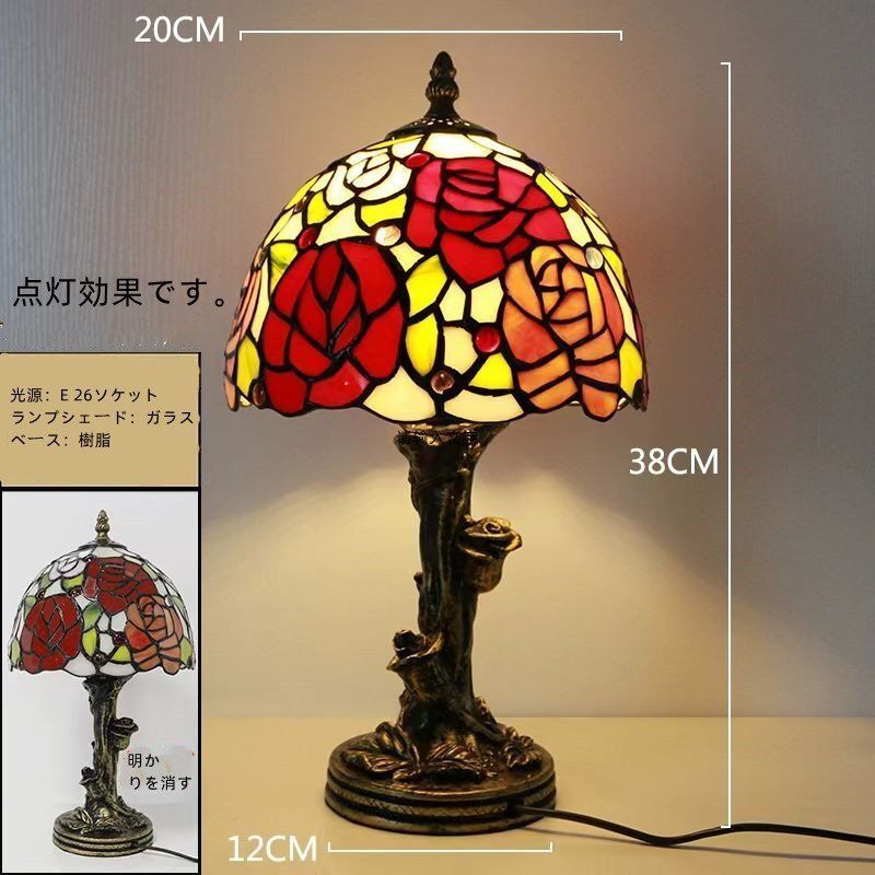 ステンドランプ 電気スタンド テーブルライト 花柄 レトロな雰囲気が