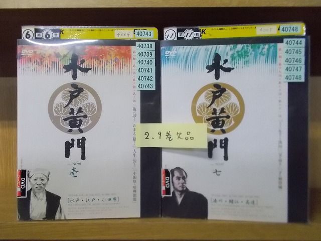 DVD 水戸黄門 第一部 1～11巻(2、9巻欠品) 計9本set 東野英治郎