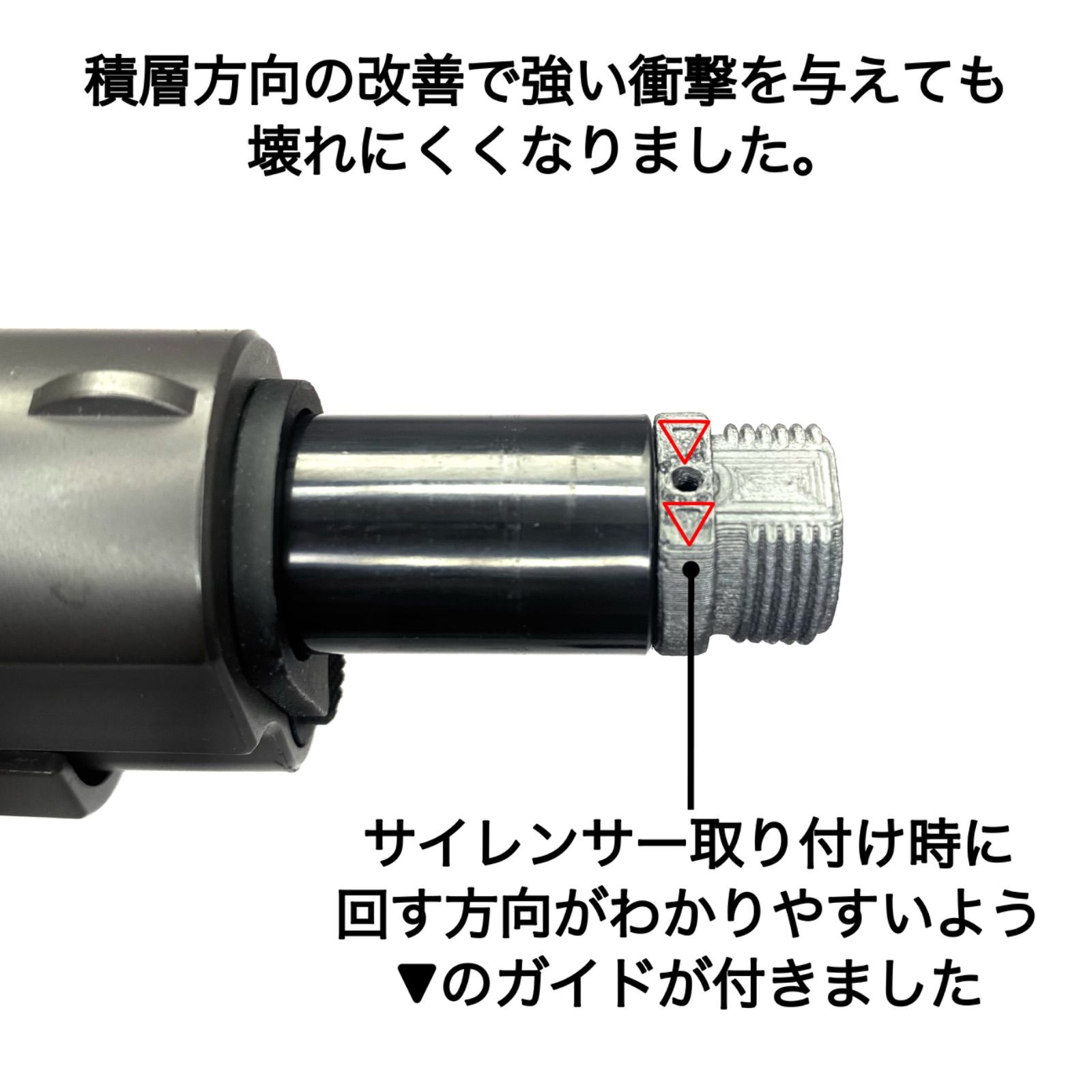 サイレンサー ブラック マズルアダプター付き　バラ売りも対応します エアコキガバメント マズルアダプター サイレンサー・トレーサー