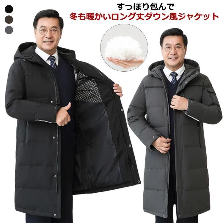 ロング オフィス 中綿ジャケット 無地 厚手 保温 中綿 中綿コート ダウン風コート ロング丈 アウター ロングコート コート ダウン風ジャケット 防風 防寒 暖かい アウトドア 中綿コート 通勤