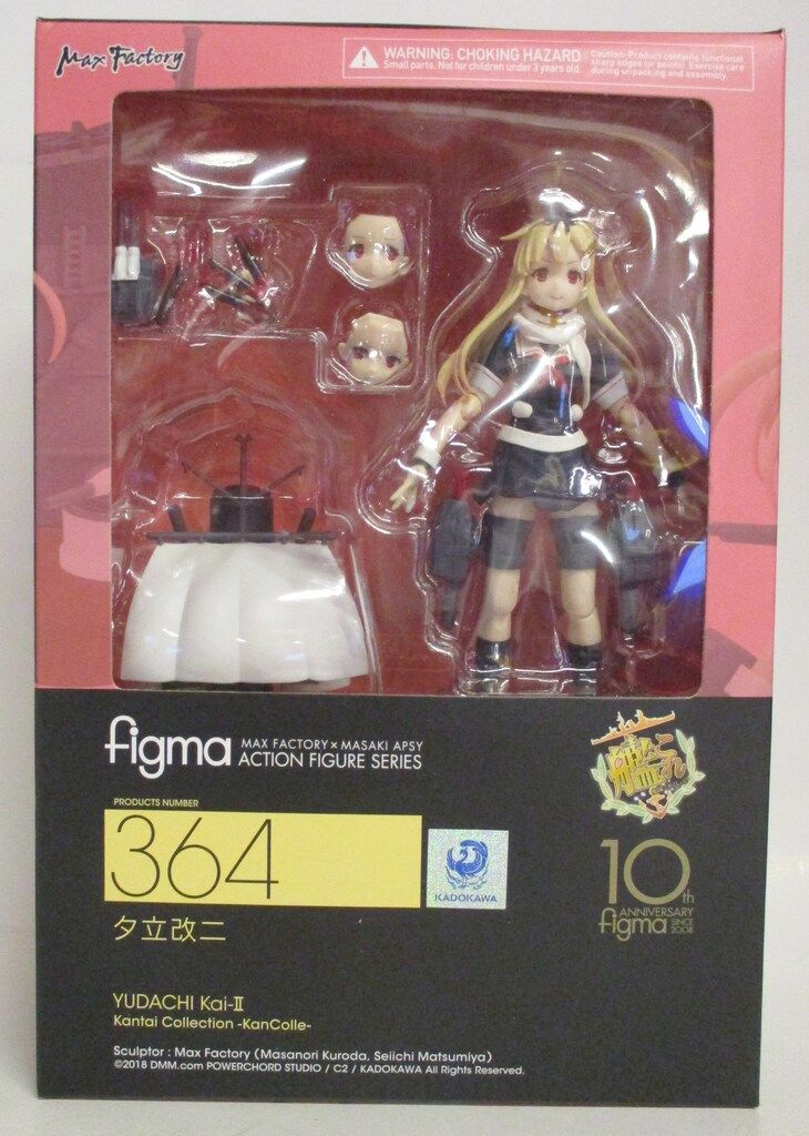 MAXFACTORY figma 艦隊これくしょん -艦これ- 夕立改二 364