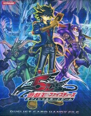遊戯王ファイブディーズオフィシャルカードゲーム　ハンディーファイル付き 遊戯王ファイブディーズオフィシャルカードゲーム ハンディー