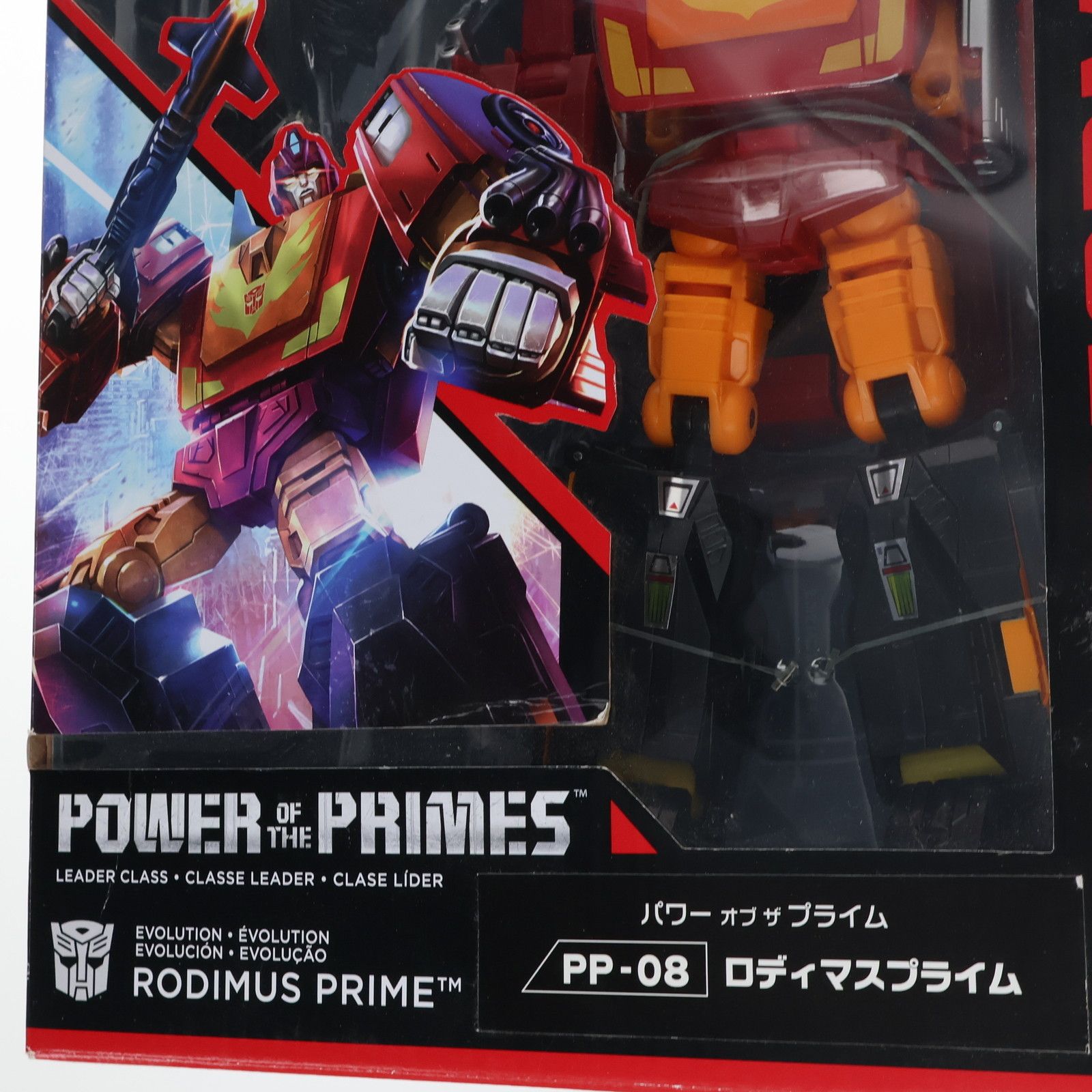 トランスフォーマー PP-08 ロディマスプライム PP-08 ロディマス