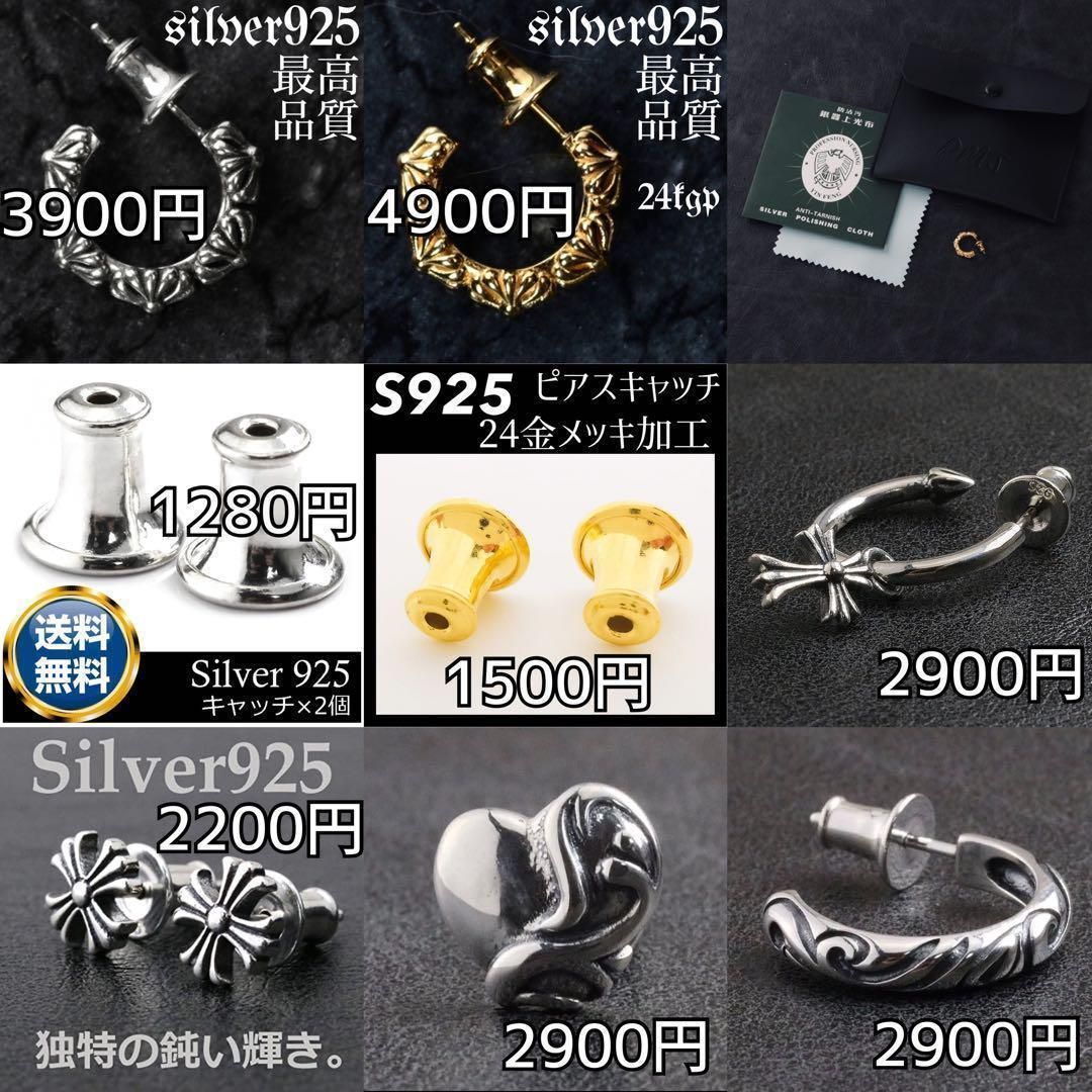 100% silver925 ピアス 燻加工 5連クロス フープクロス - アクセサリー