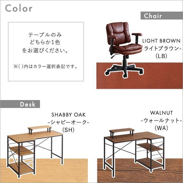 ２点セット