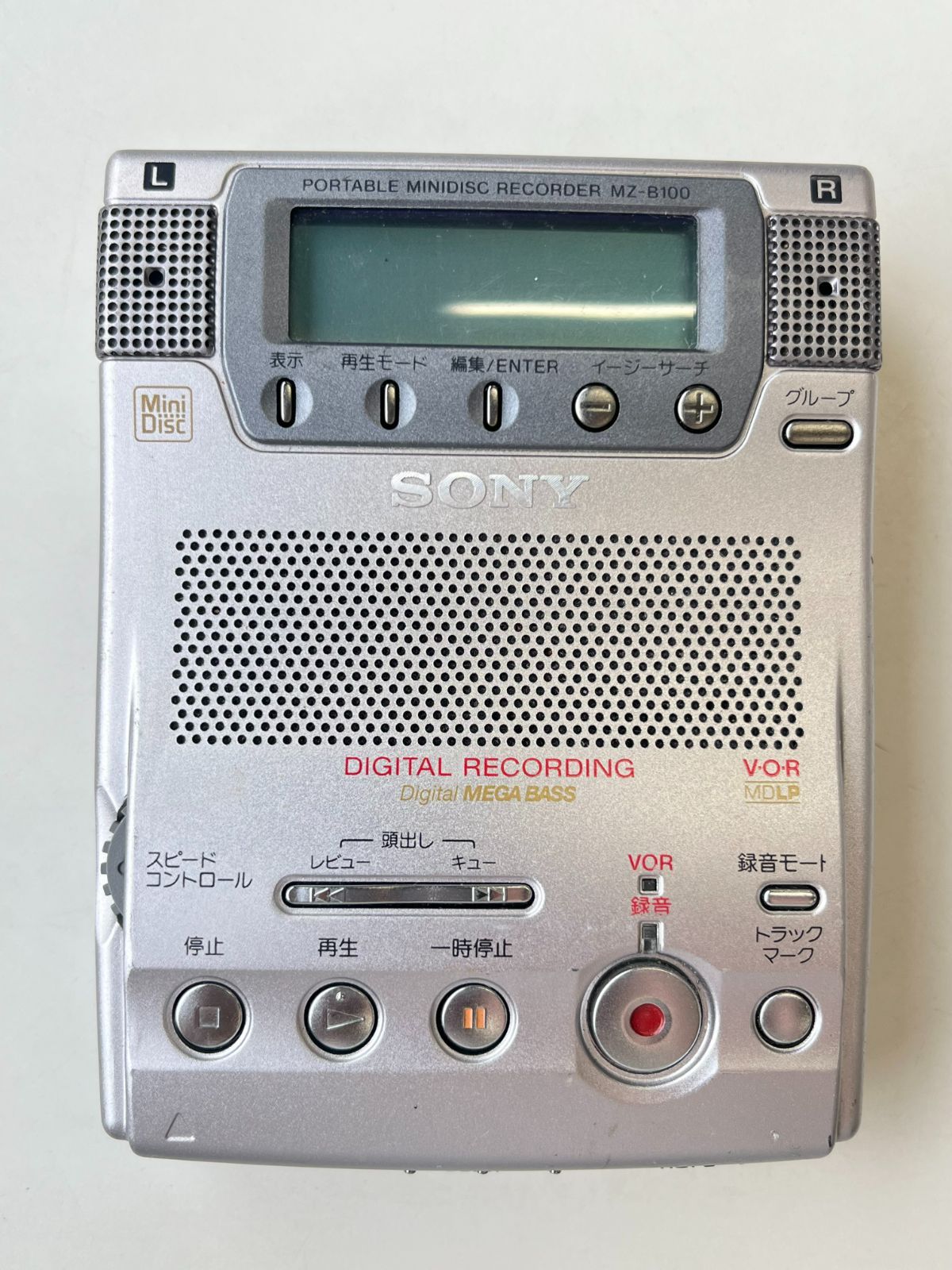 B-602 SONY/ソニー ポータブルMDレコーダー MZ-B100 シルバー