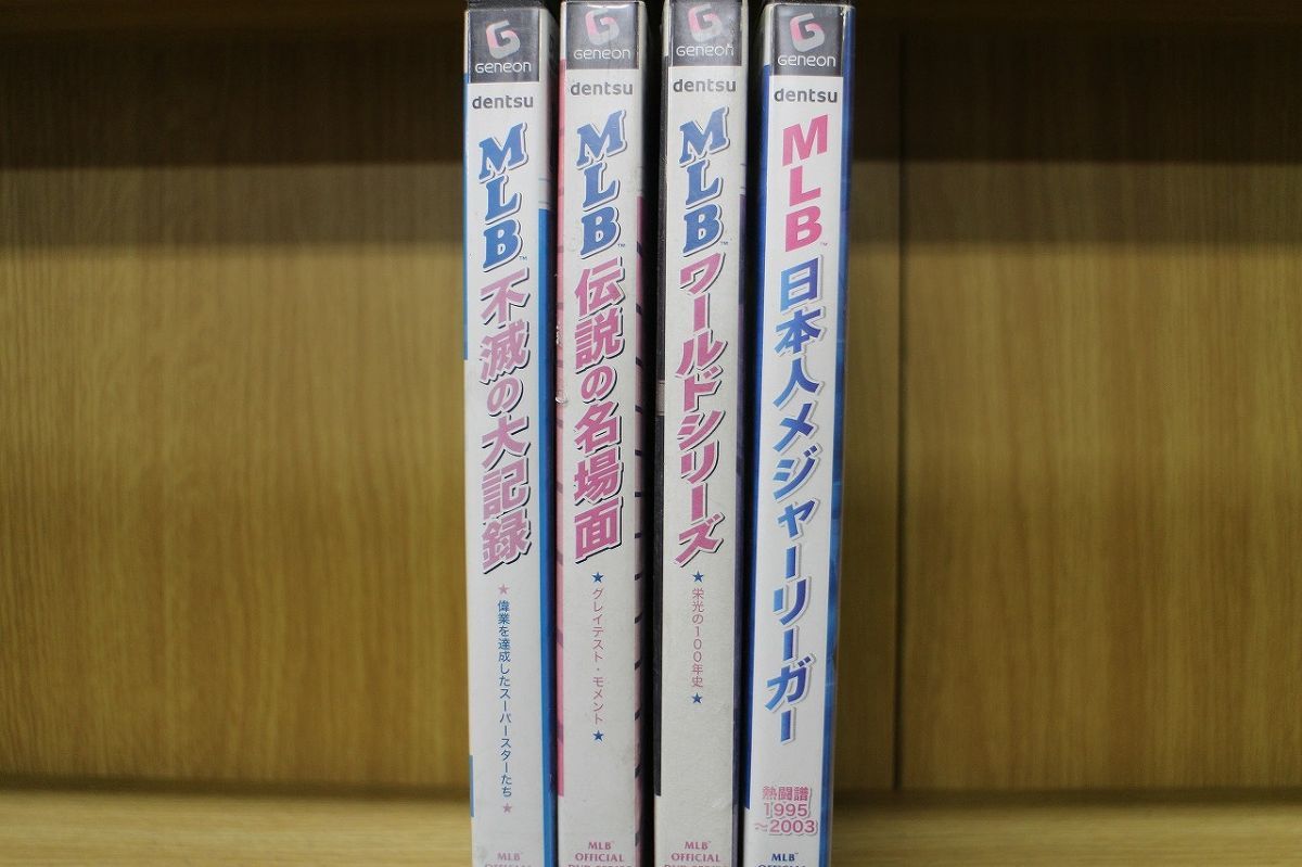 DVD MLB 不滅の大記録 伝説の名場面 ワールドシリーズ 日本人メジャーリーガー 計4本set レンタル落ち ケース無し発送 ZY864