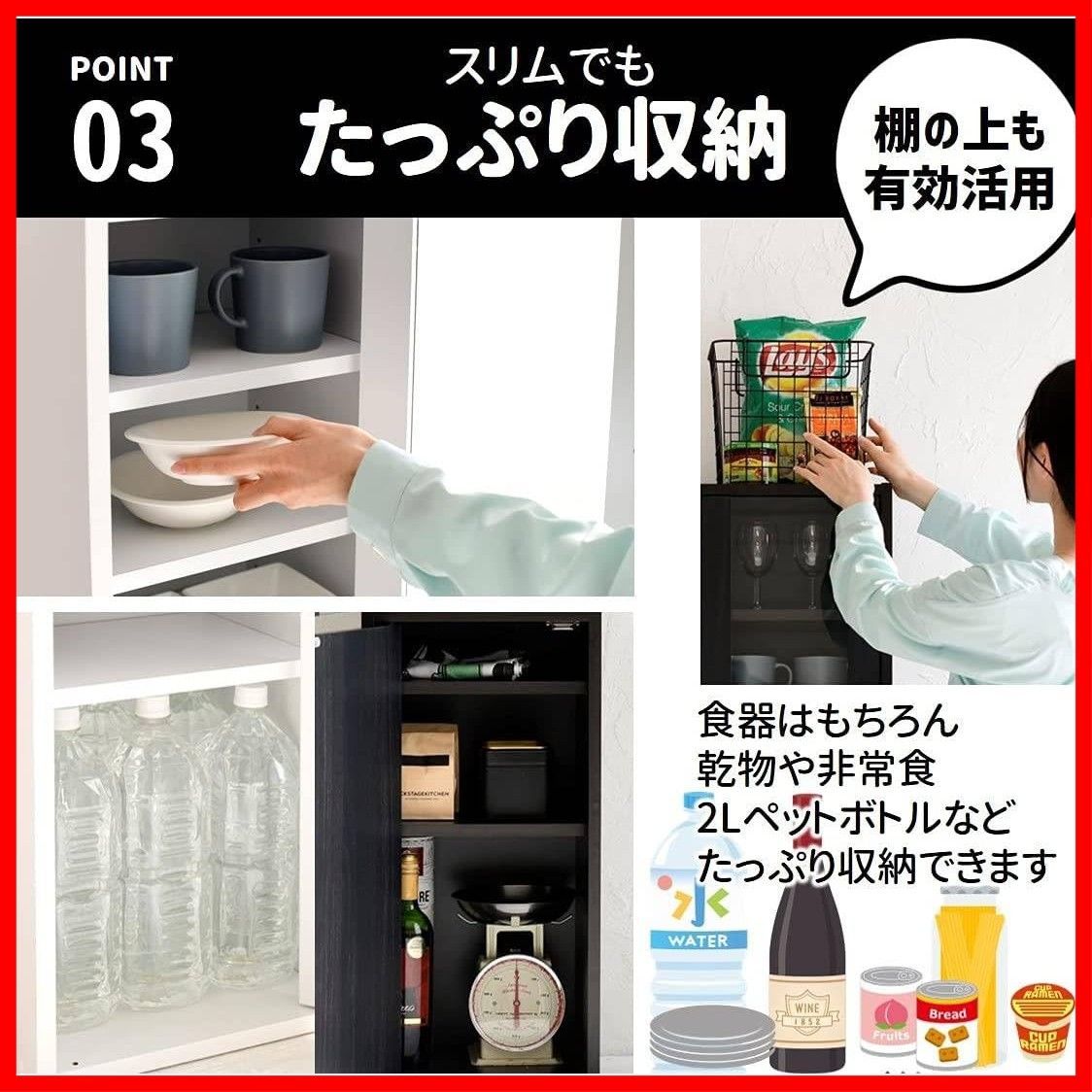 一人暮らし