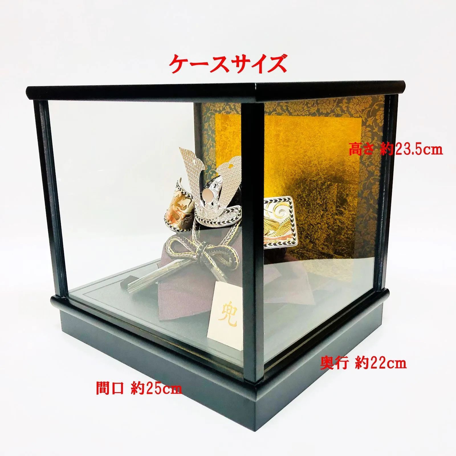  五月人形 兜飾り ケース 5号 銀兜 兜 端午 節句 こどもの日 伝統手作り お手軽 コンパクト サイズ 約 間口25ｃｍ 奥行22ｃｍ 高さ23 5ｃｍ 製造工房より直送価格 五月人形 子どもの日