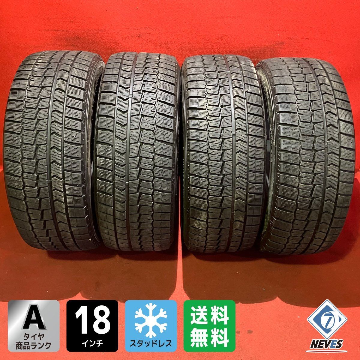 スタッドレスタイヤ 245|50R18 DUNLOP WM02 4本SET