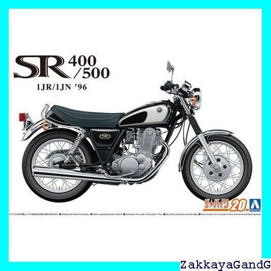 青島文化教材社 1/12 ザ・バイクシリーズ No.20 ヤマハ 1JR