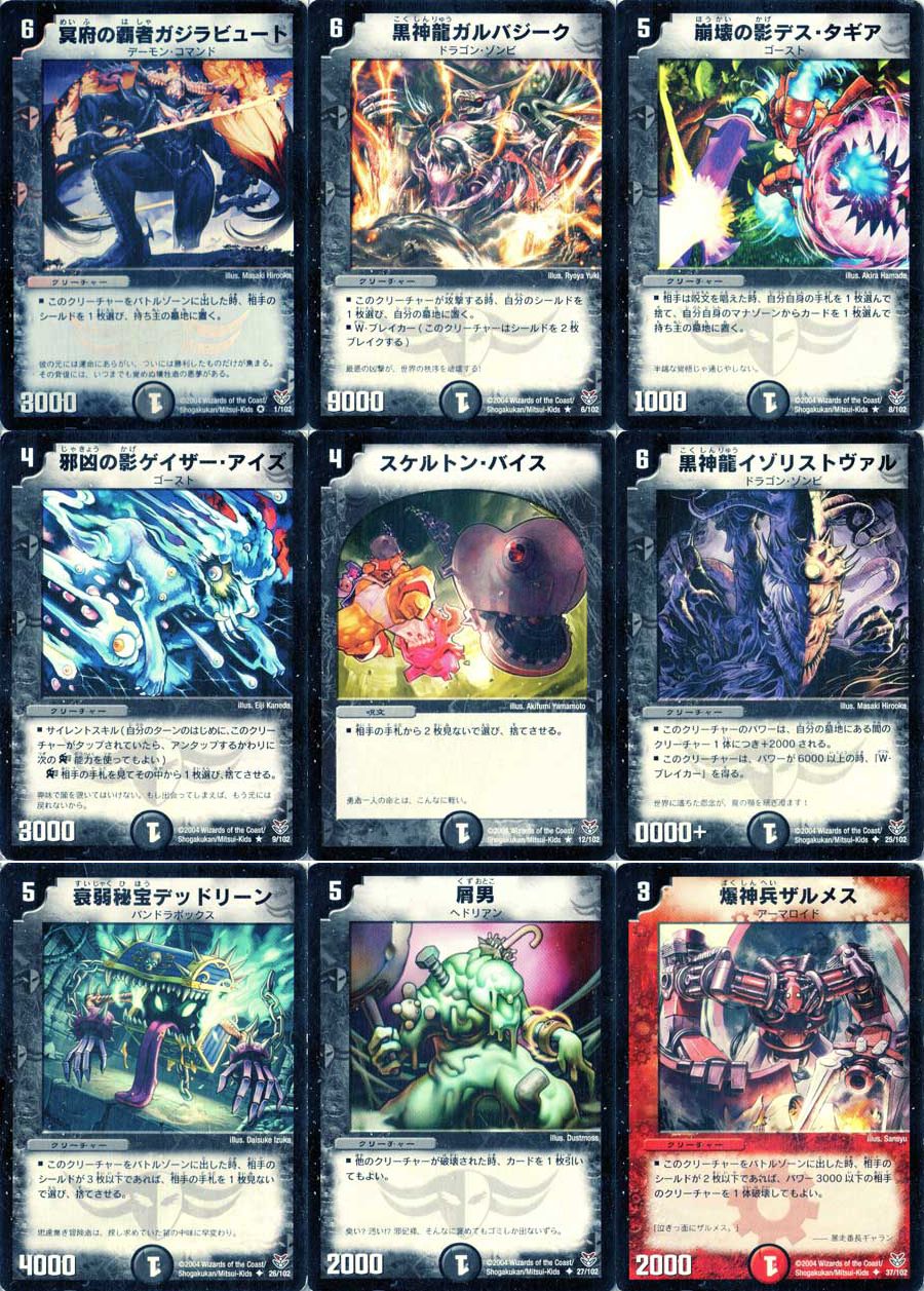 2167 緑零ゼニス(零緑ゼニス、ラブエルフィン入り) コンプオフ