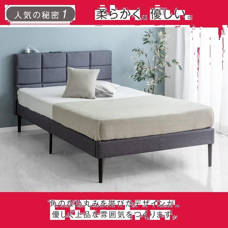 タンスのゲン ダブル ファブリック ベッド 2口コンセント ベッド