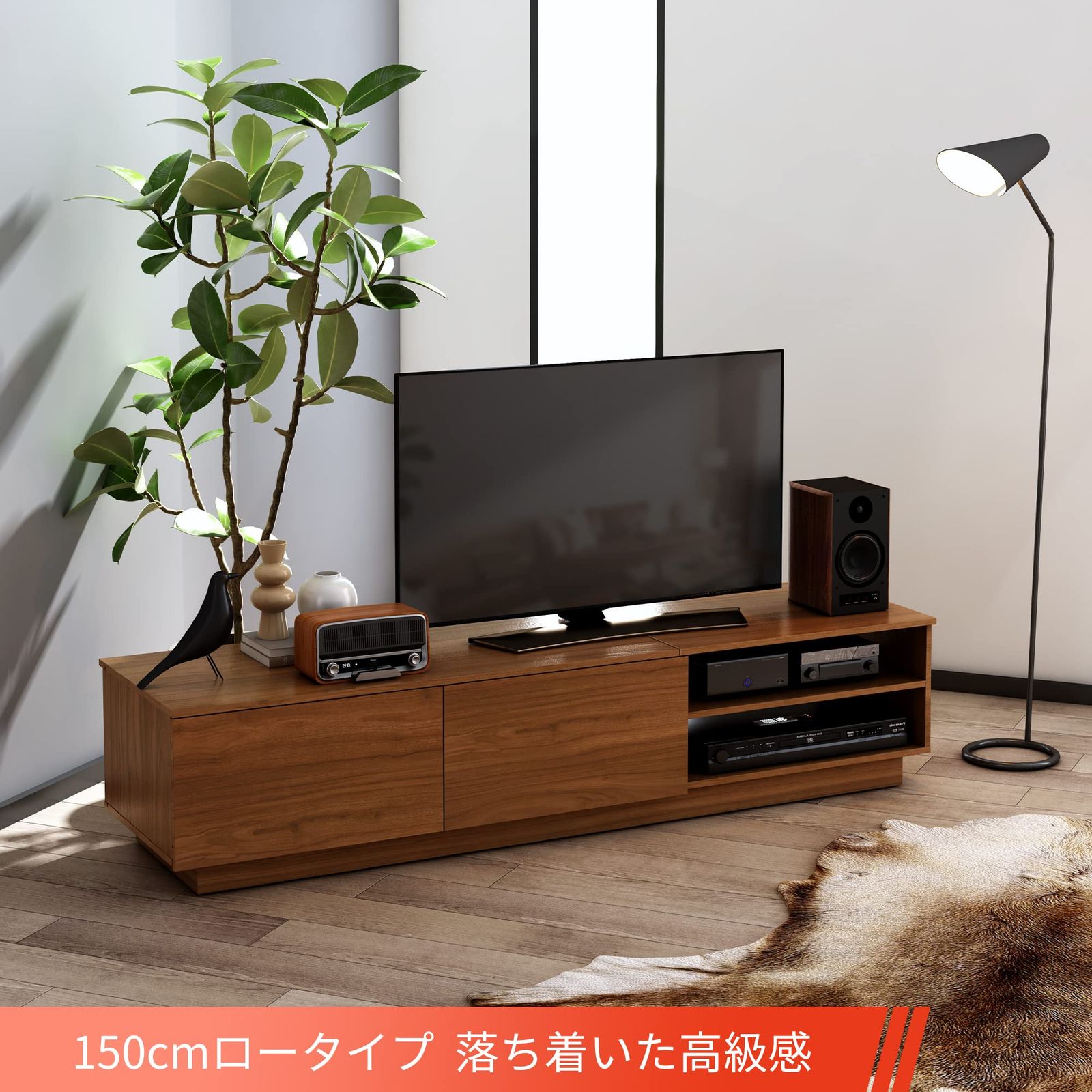 AV機器対応 高さ33cm 奥行40 棚付き 幅150 壁寄せ 引出付き 木製 tvボード 隠す収納スペース ローボード テレビボード ブラウン テレビ台 WLIVE