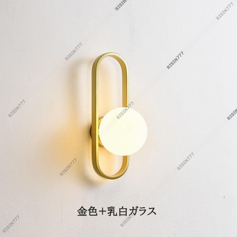 ブラケットライト