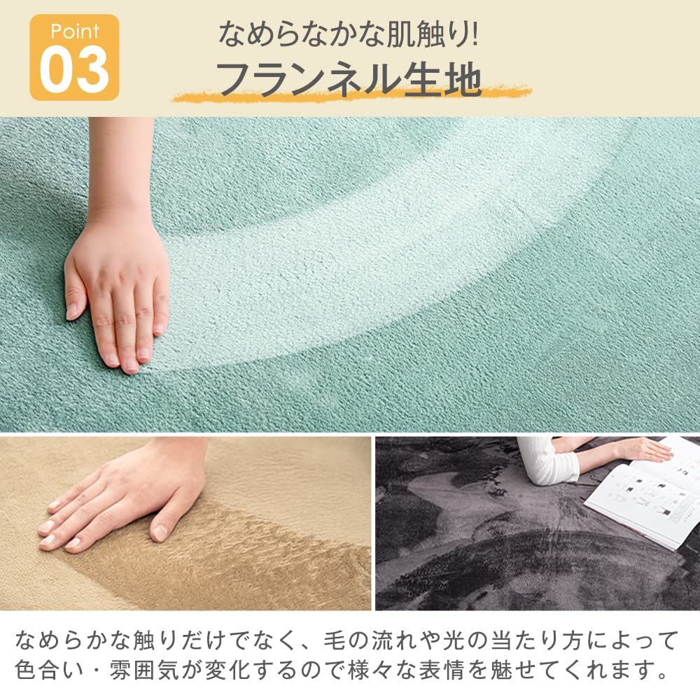 フランネル生地