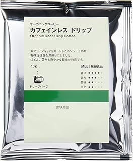 無印良品 オーガニックコーヒー カフェインレス ドリップ(個装 無印良品 オーガニックコーヒー カフェインレス ドリップ(個装