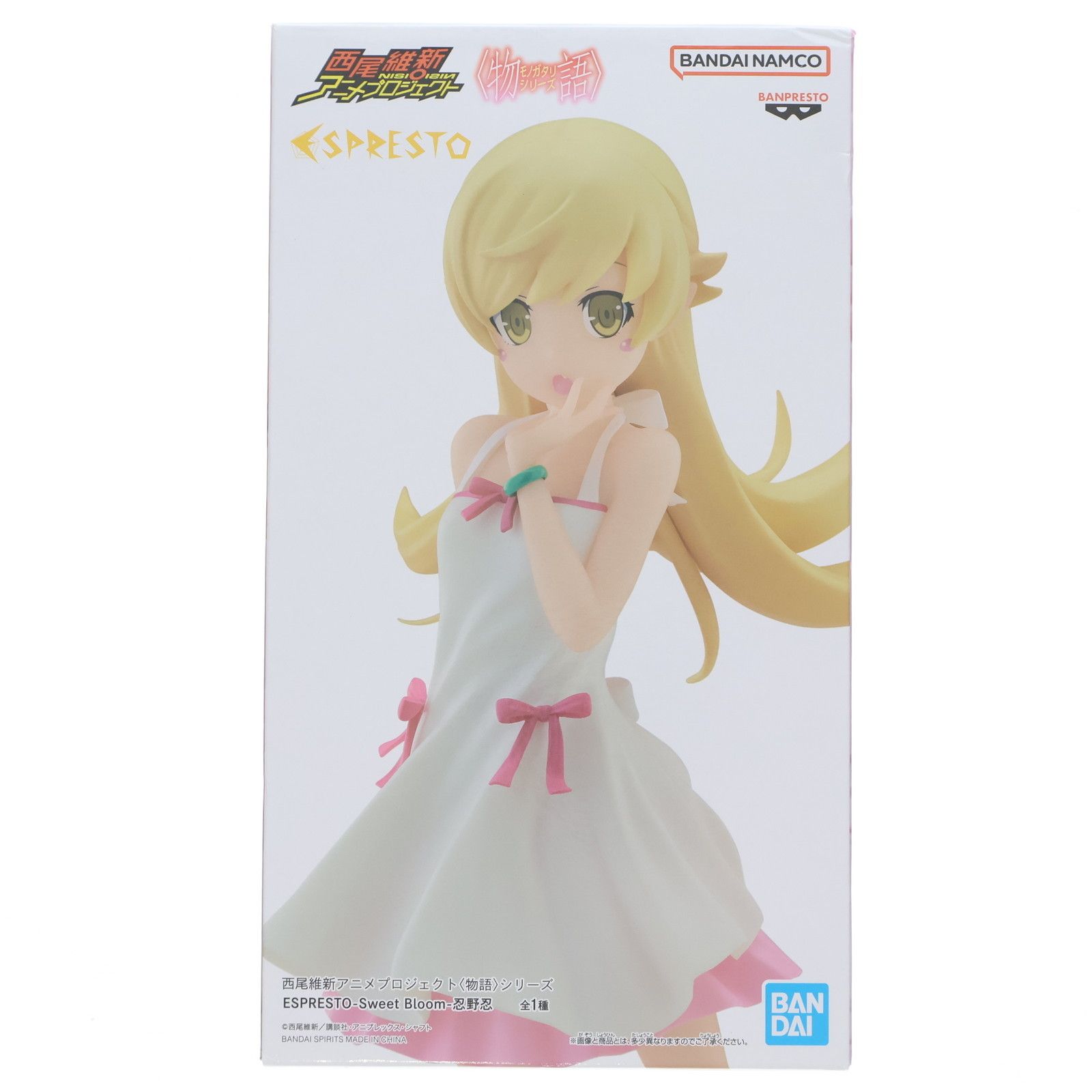 忍野忍(おしのしのぶ) 物語シリーズ ESPRESTO-Sweet Bloom-忍野