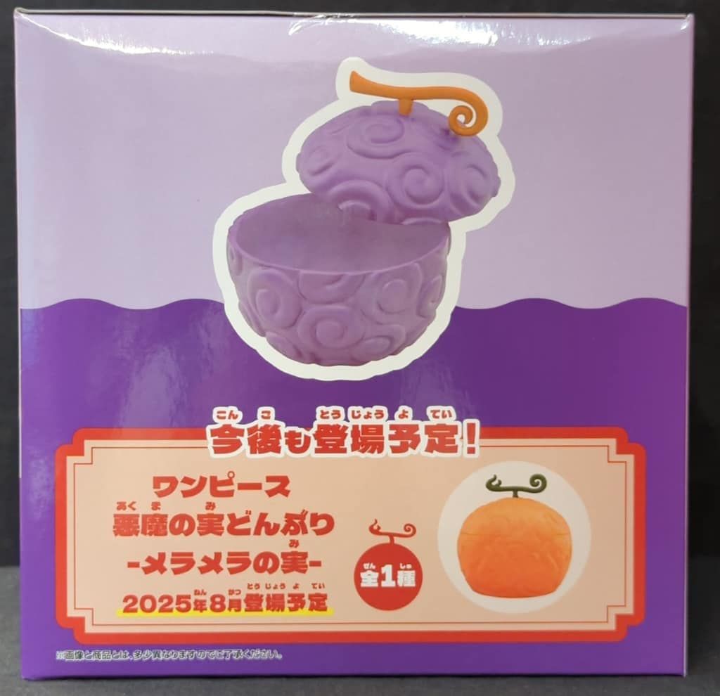 ワンピース 悪魔の実どんぶり-ゴムゴムの実-│株式会社BANDAI