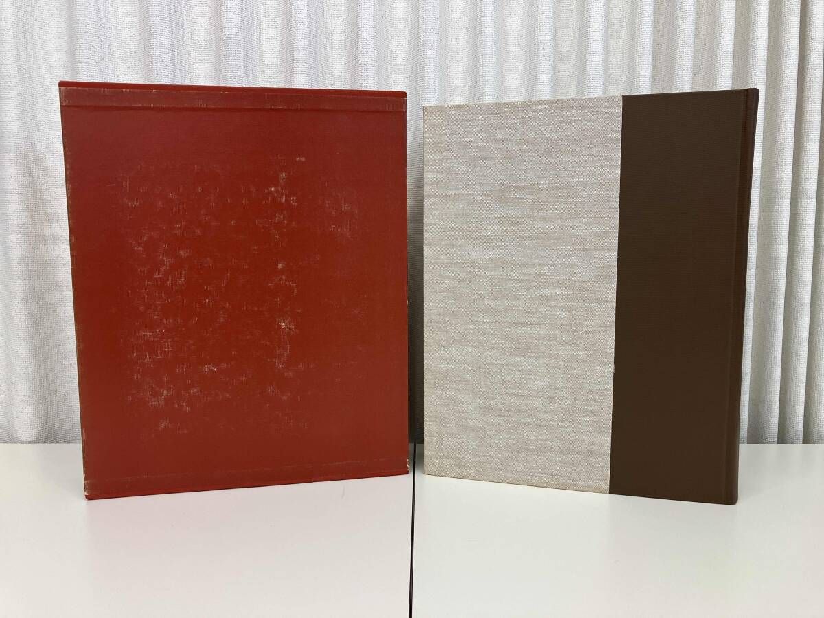 世界素描大系 (ii) -GREAT DRAWINGS OF ALL TIME- / 監修 : 小