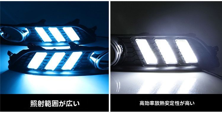 左右セット