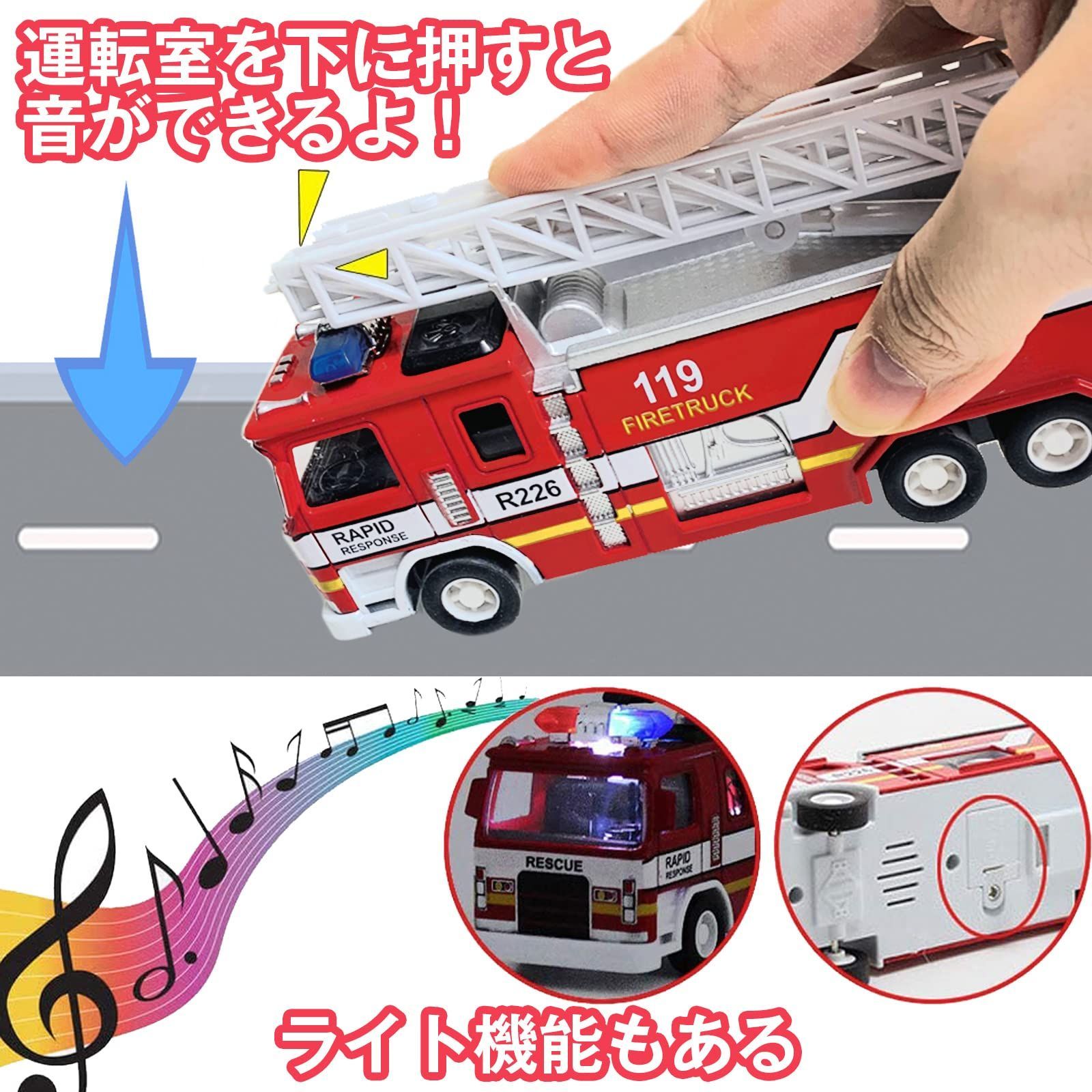 新着商品】消防車両 はしご付き消防車 合金製 消防車 ミニカー
