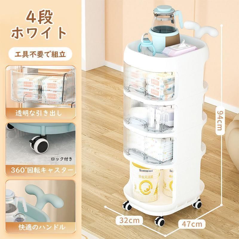 収納ラック