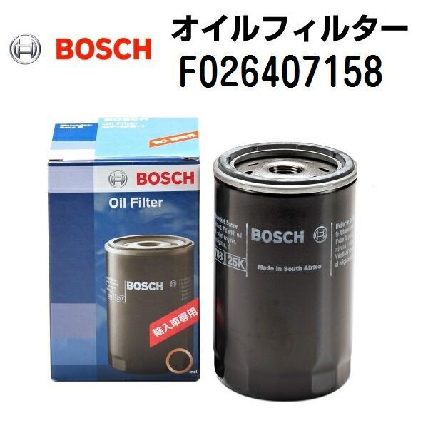 BMW 5シリーズ[F11] BOSCH(ボッシュ) 輸入車用オイルフィルター (オイルエレメント) F026407158