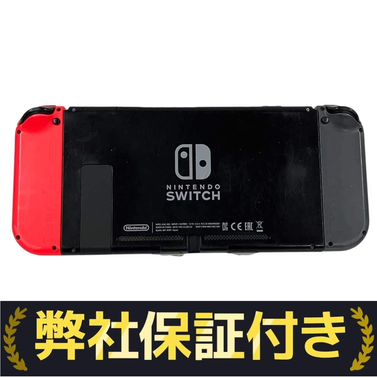 Nintendo Switch HAC-001 本体のみ ゲーム 任天堂 中古