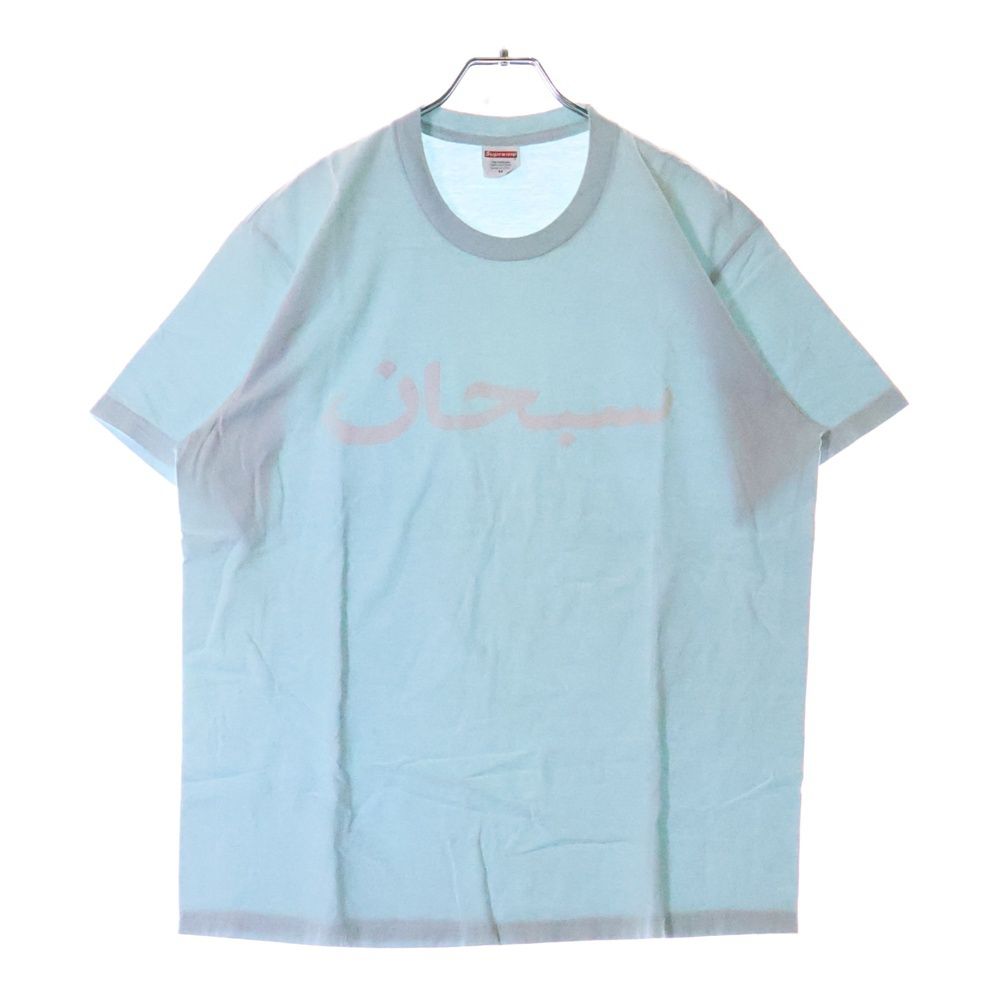 Supreme ARABIC LOGO TEEシュプリームアラビックロゴTシャツ Supreme Arabic Logo Tee シュプリーム アラビック ロゴ Tシャツ