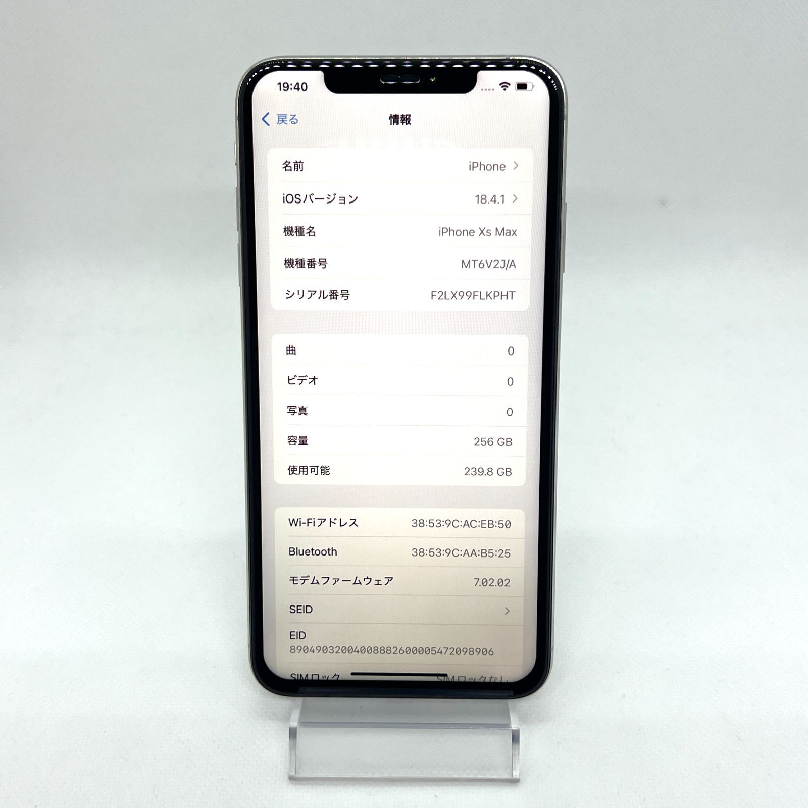 難あり品】【バッテリー新品】iPhone XS Max 256GB シルバー