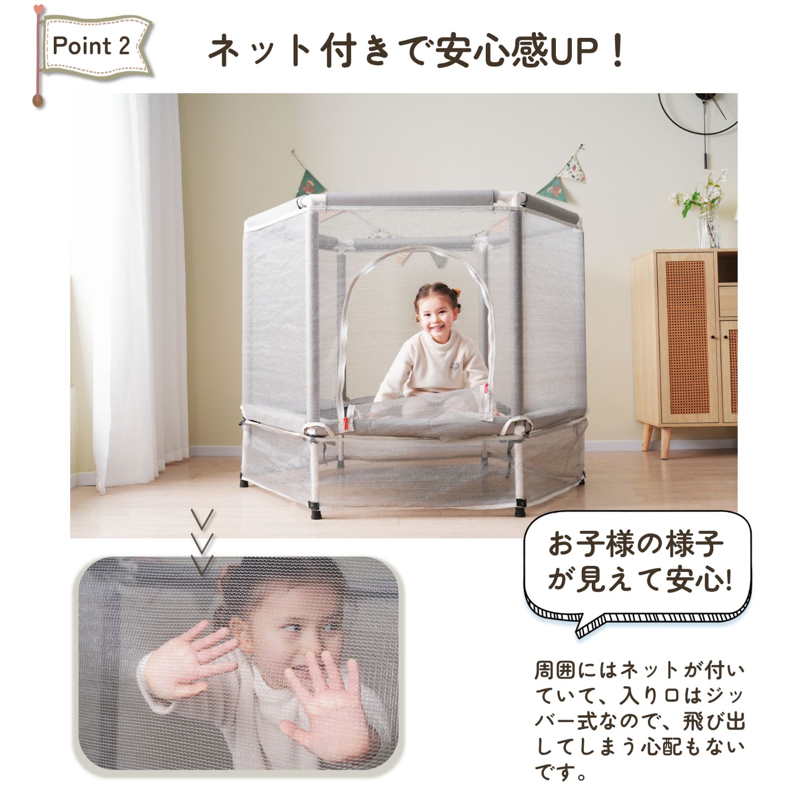 安全ネット付き 安全カバー