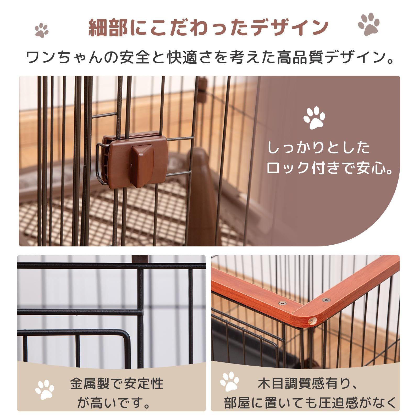 新着商品 PETTOM ペットサークル 犬用ケージ 犬ゲージ ペットサークル 屋根付きセット ペットゲージ 犬ゲージトイレ別 ケージ ゲージ 室内 屋内 小型犬 中型犬 ナチュラル 屋根なし STEELWINDOWSANDDOORS_COM