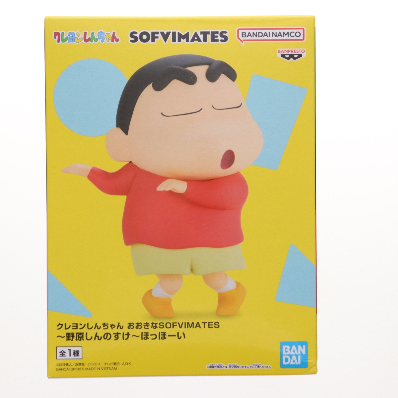 予約 2025年8月発売 S.H.Figuarts 野原しんのすけ お一人さま1