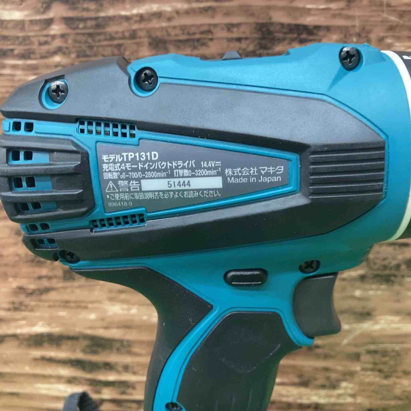 マキタ makita コードレス4モードインパクトドライバー TP131DRMX 川越店 BRIGHTFACE_UK