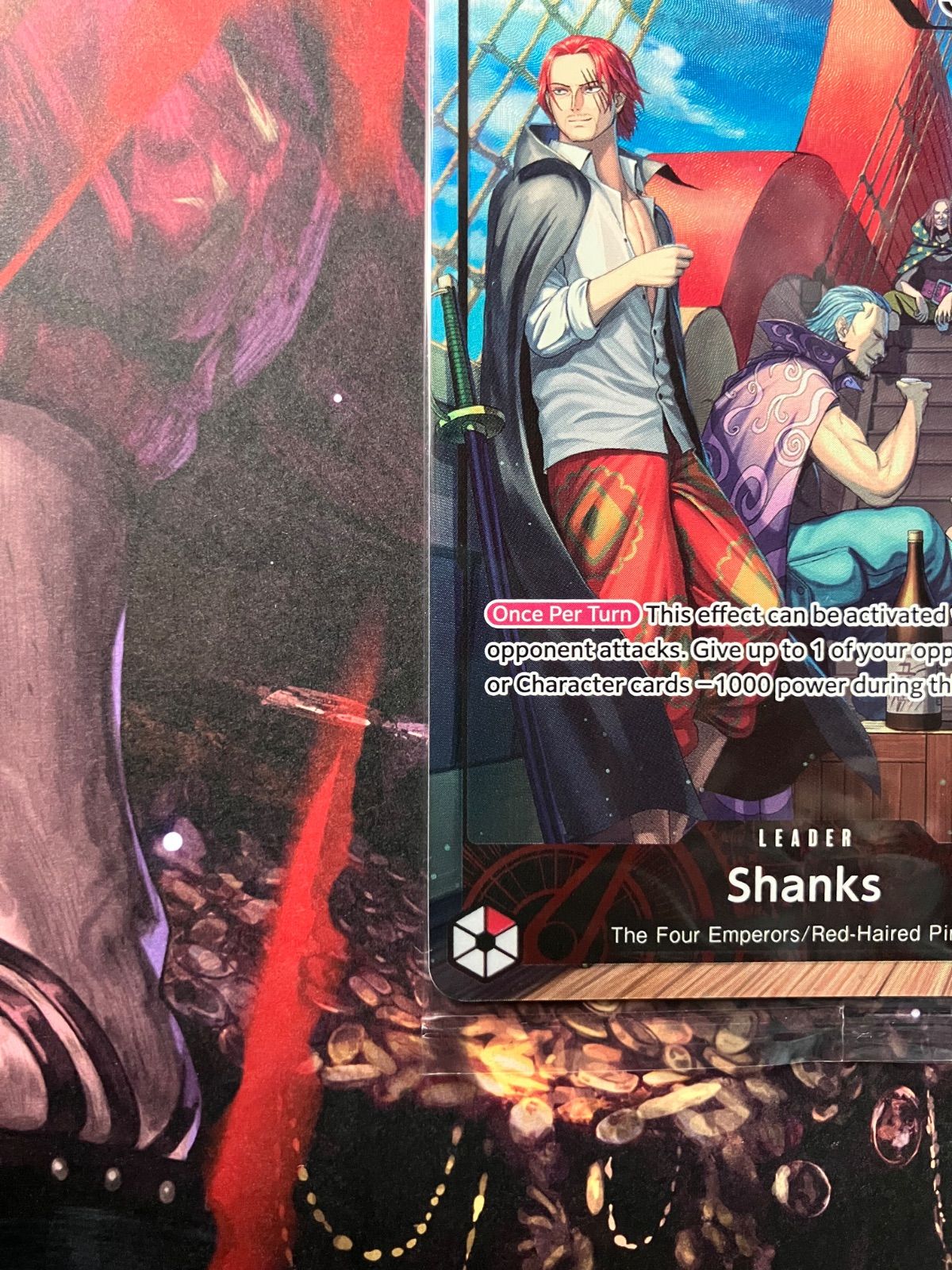 OP09-001 PSAマガジン特典