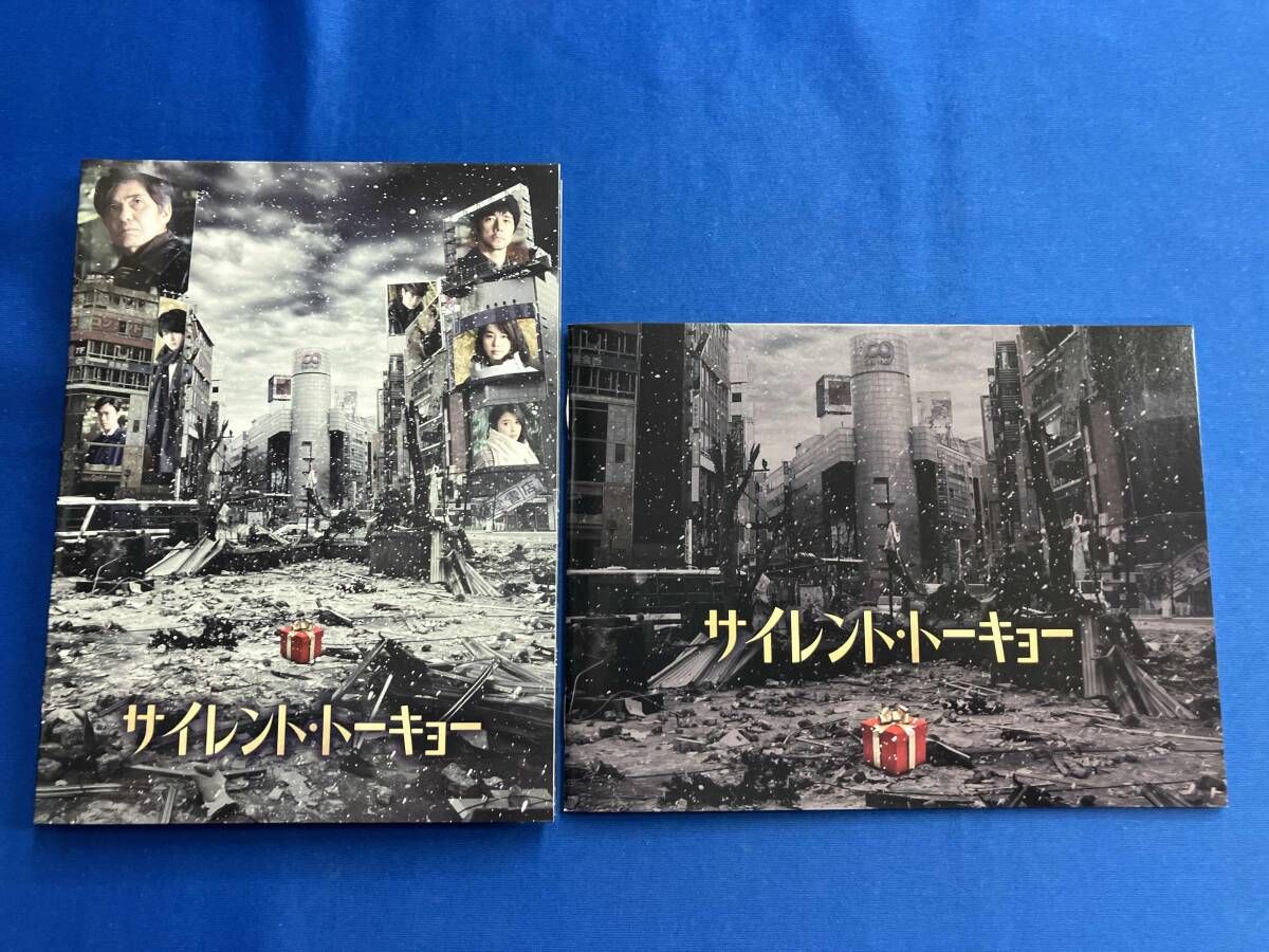 ファーストラヴ＆サイレント・トーキョー Blu-ray豪華版 ファーストラヴ＆サイレント・トーキョー Blu-ray豪華版