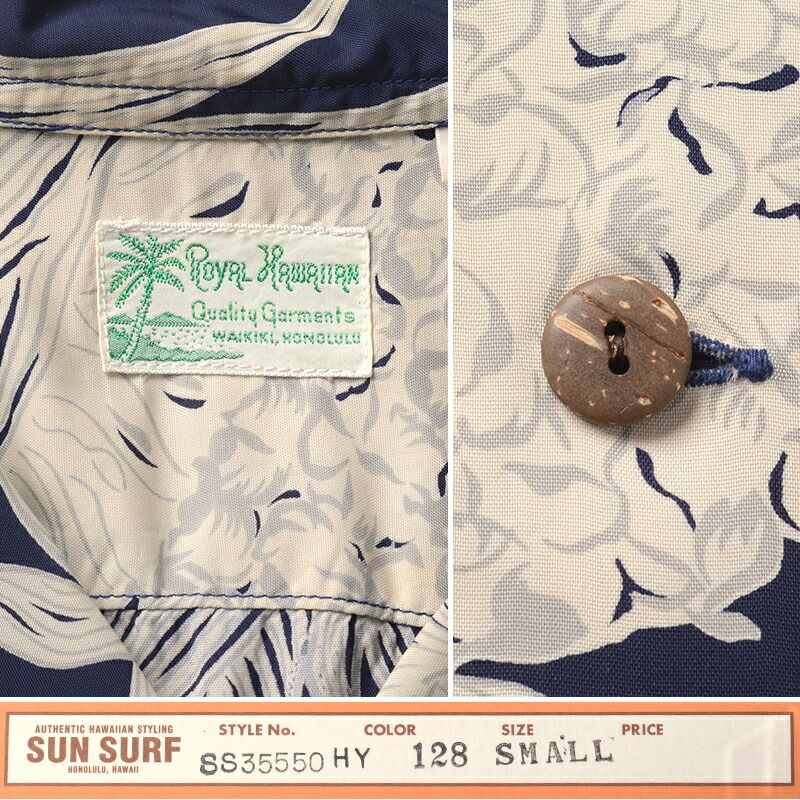 サンサーフ デッドストック 新品 SS35550 スペシャルエディション