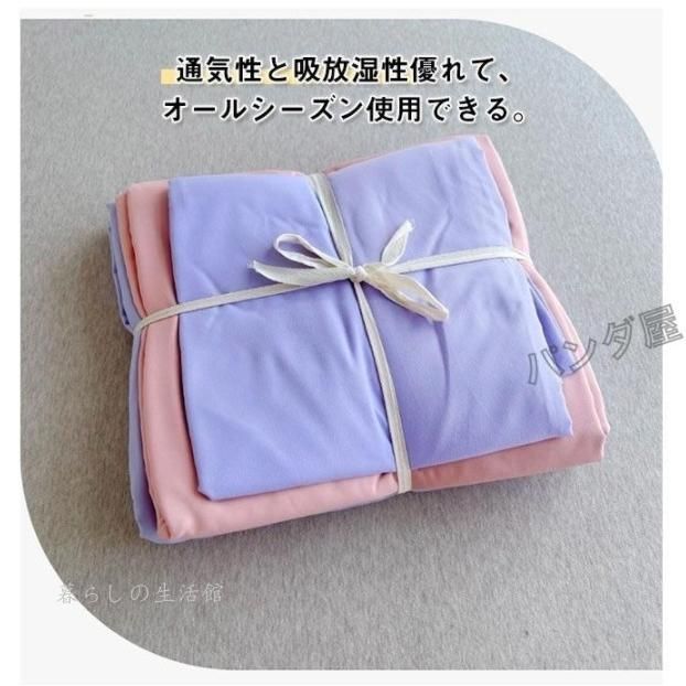 洋式